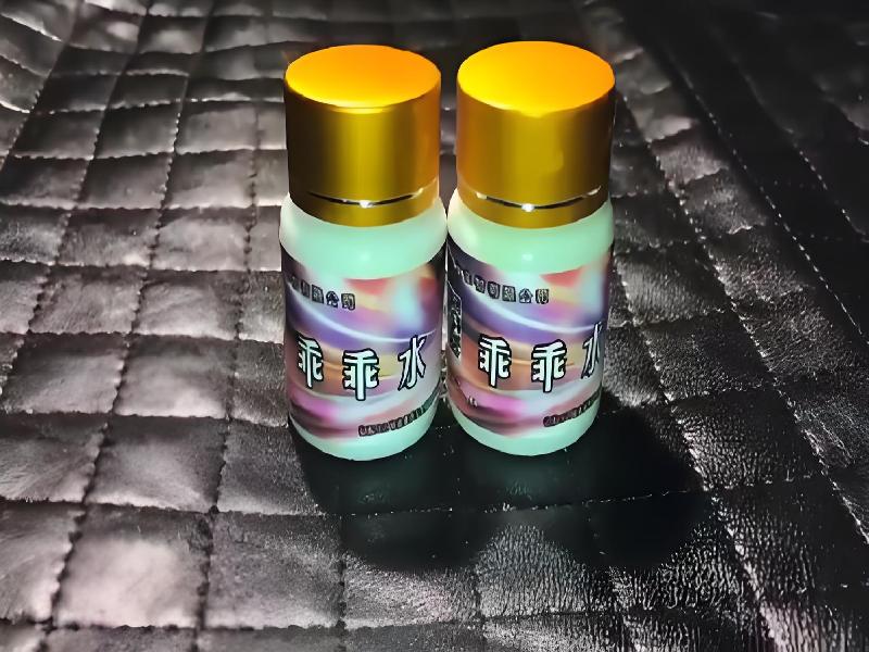 女士专用红蜘蛛4156-eq型号